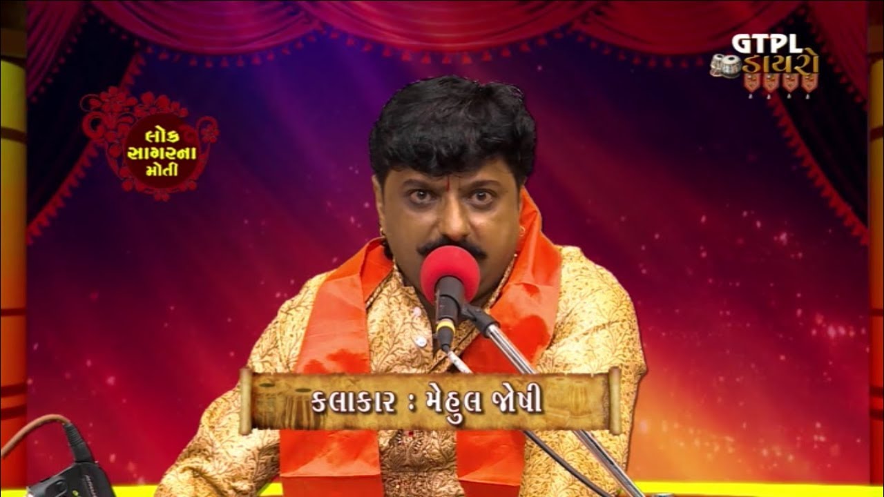 સાણી સોહાગણ સુંદરી રે લોલ