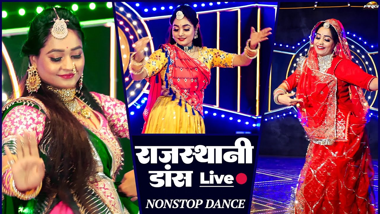 Twinkle Vaishnav के सुपरहिट डांसिंग वाले नॉनटॉप सांग्स | देख कर मज़ा आ जायेगा | Rajasthani Dance Song