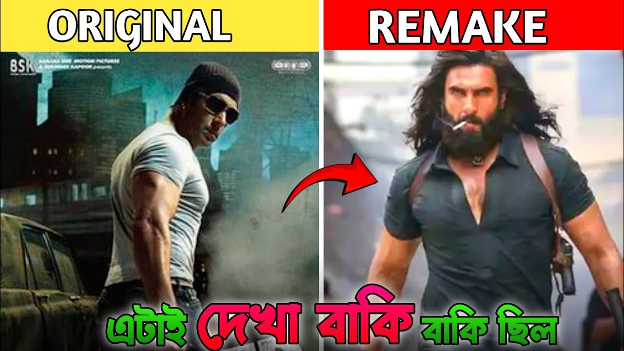 500 Crore Remake Movies - Why They Never Work | Rahit Das