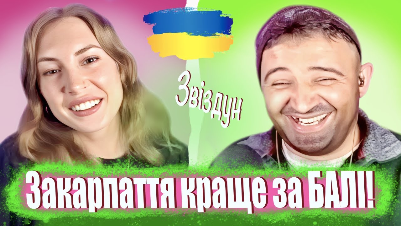ПРАНК на песню 