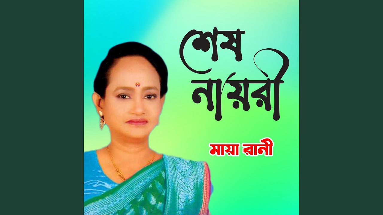 Taka Poisa Paka Bari 1