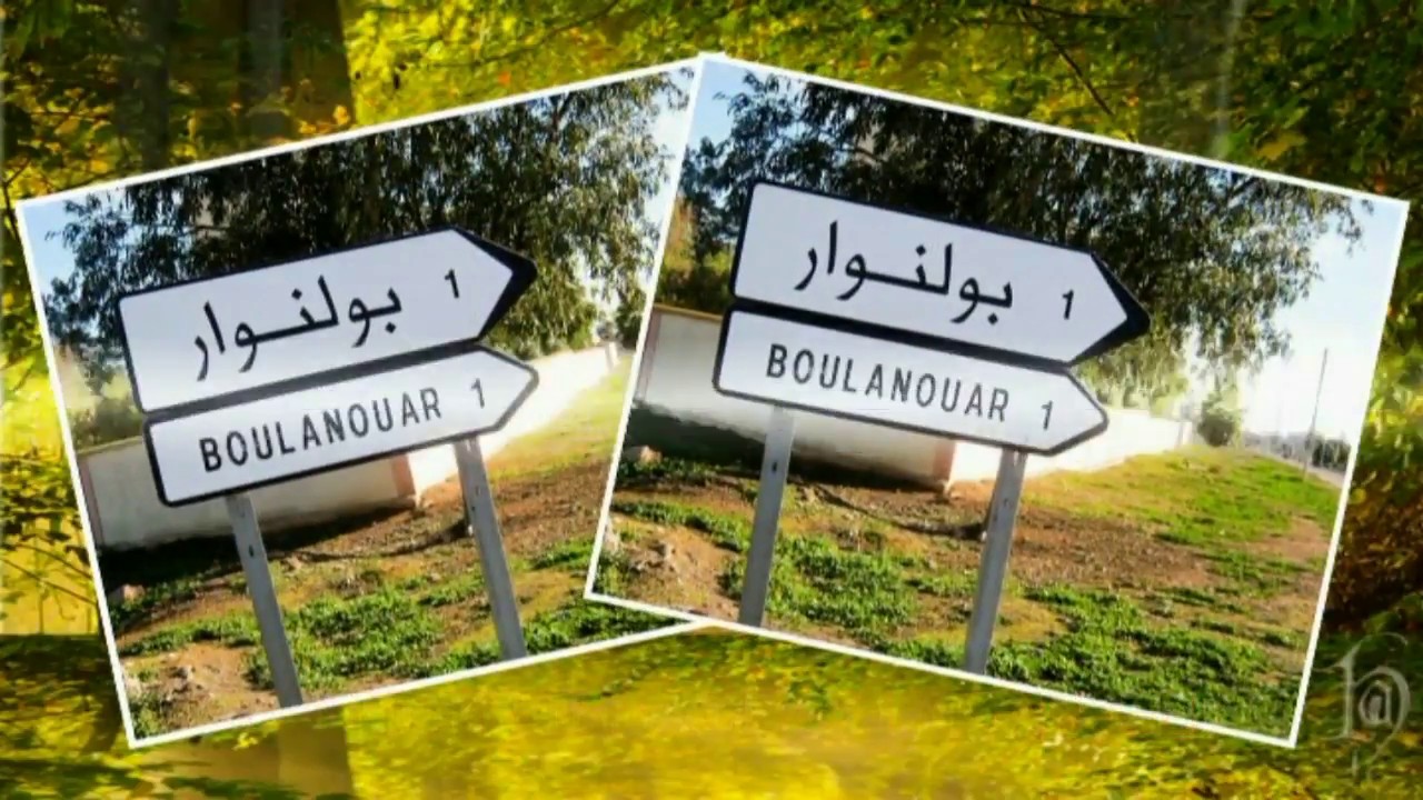 Emprunte d'un retraité  Khaiber ould boulanour   r khouribga