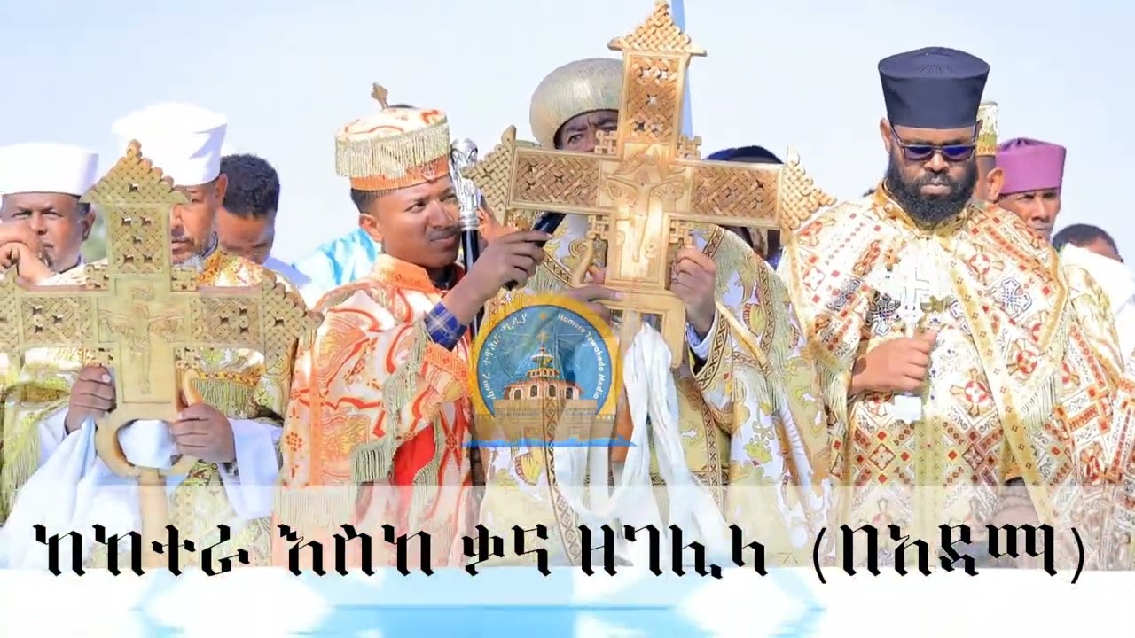 በአዳማ ከተማ በ2018 ዓ.ም የጥምቀት በዓል ላይ የታየው|Seen at the 2018 Baptism Festival in Adama City!