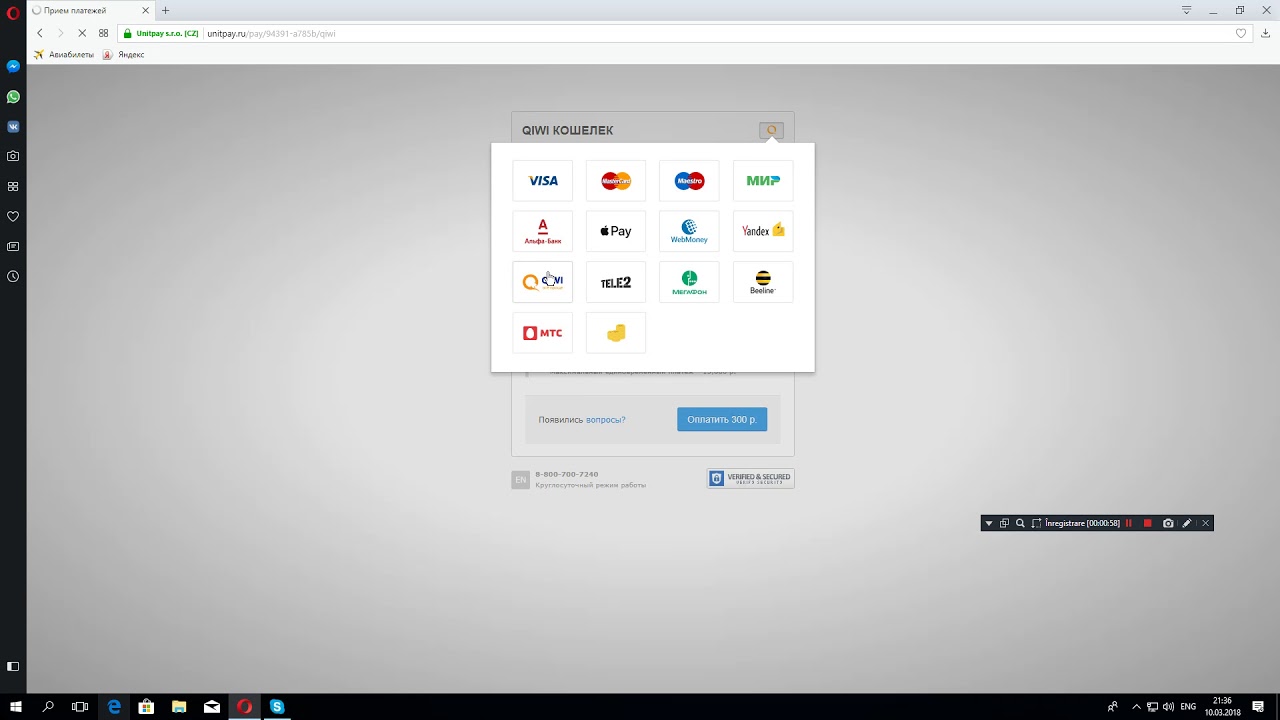 как покупать привилегии на сайт cs-elite.ru