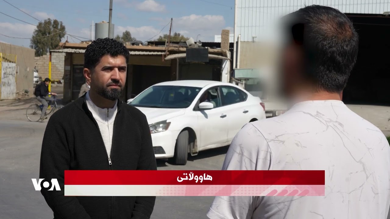 زۆرێک لە هاووڵاتیانی کەرکوک گروپە چەکدارەکانی سەر بە ئێران لە عێراق بە مەترسی دەزانن