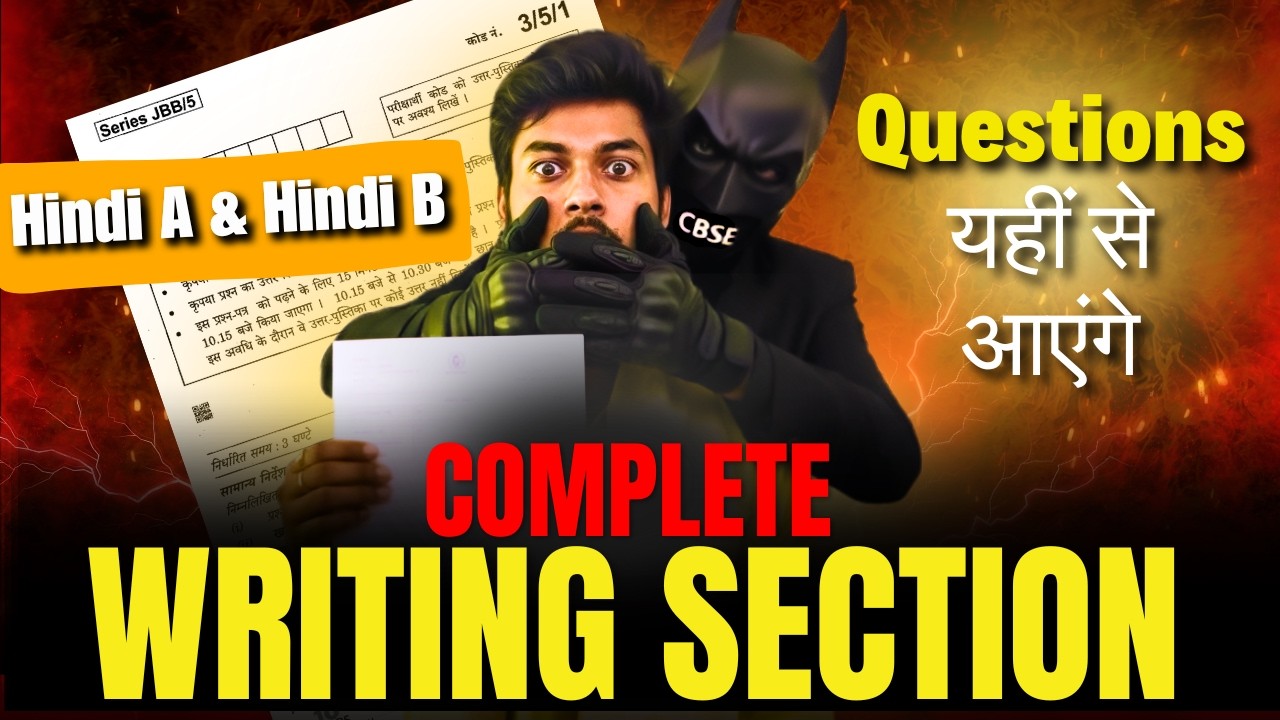 🔥Class 10 Hindi Writing Section One Shot 2026 | Full Syllabus | CBSE Hindi A & B | Latest Format✅