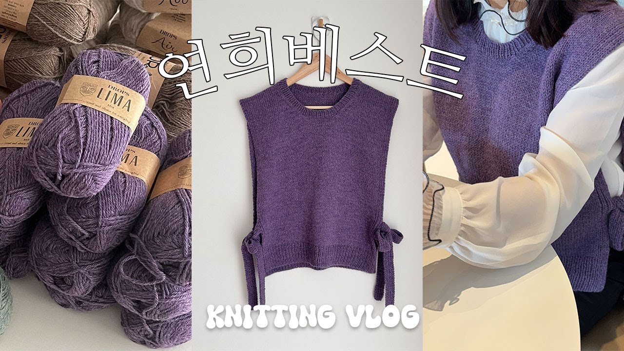 선물로 작업하기 딱 좋은 연희베스트🧶🎁
