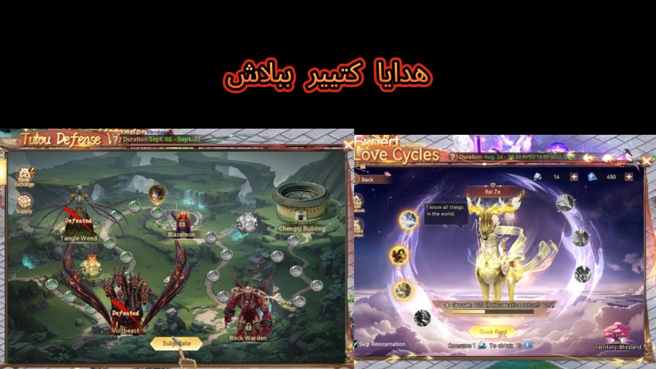 Conquer Online🤯 لازم تفتح الشهر دا