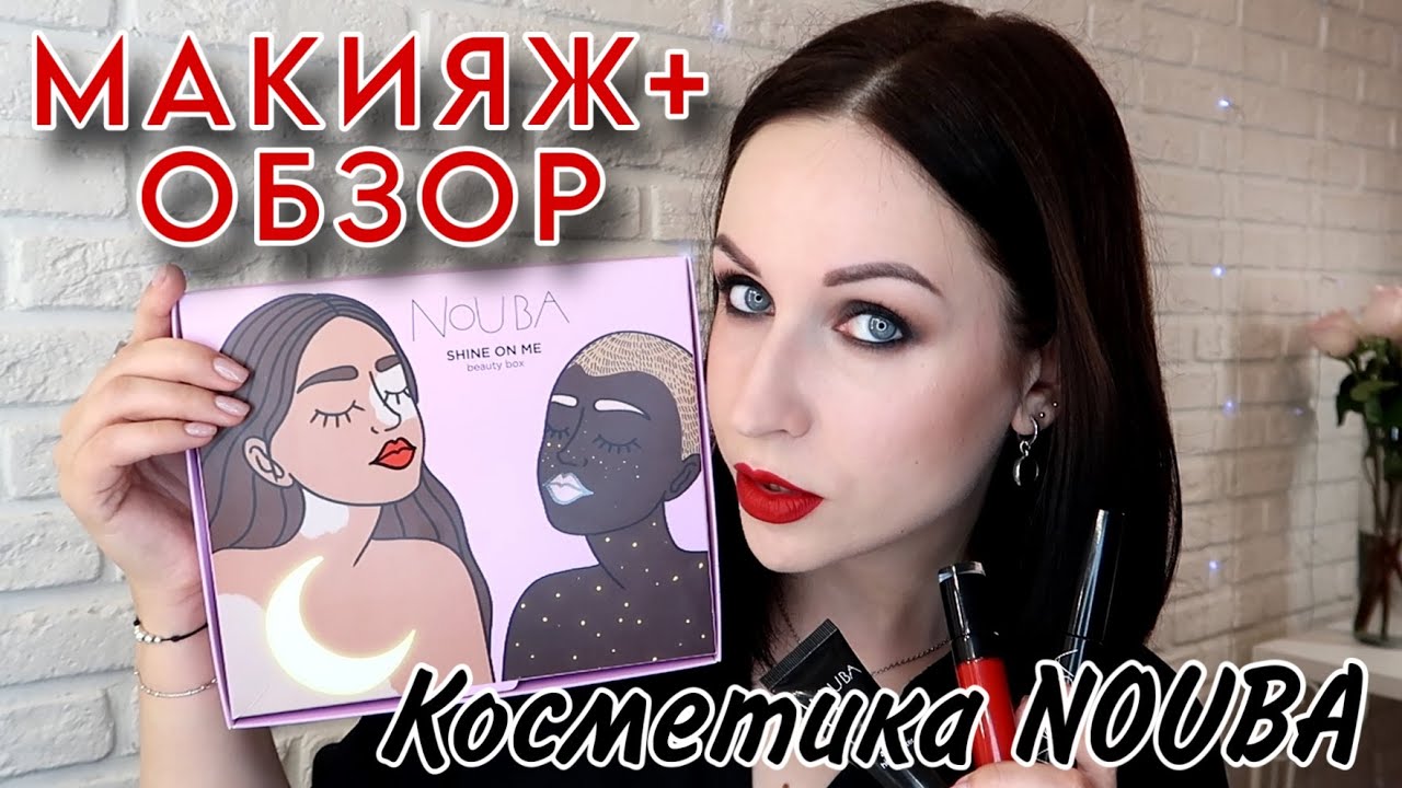Макияж в стиле 1920-х с косметикой NOUBA //Angelofreniya