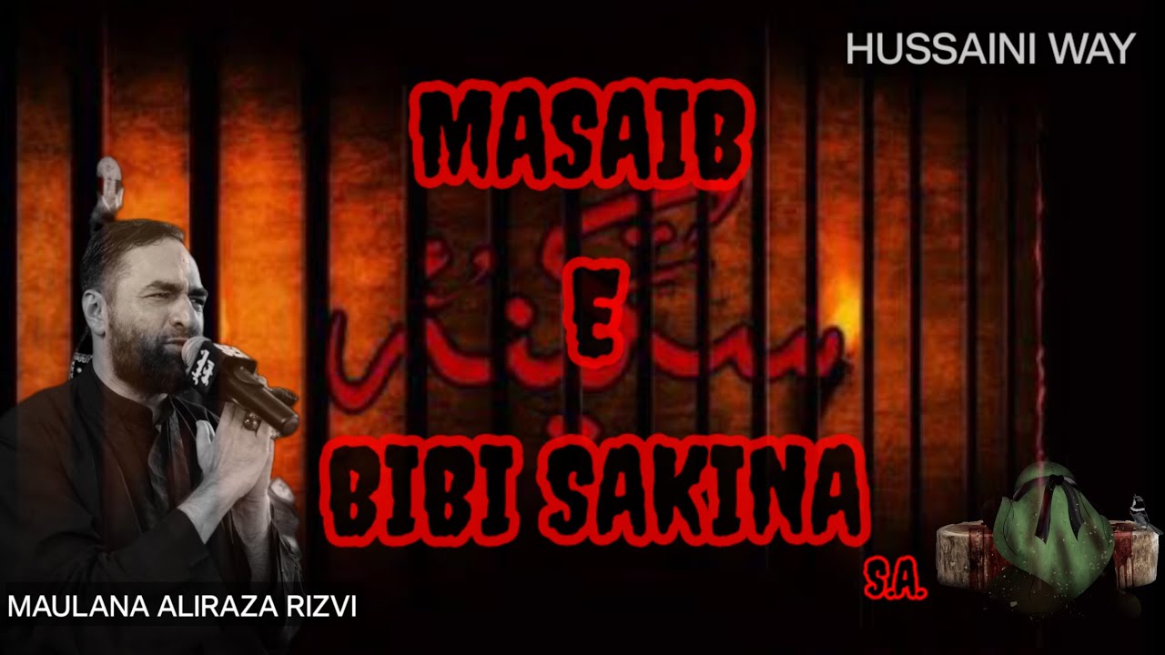 MASAIB E BIBI SAKINA (S.A.) | BY MAULANA ALIRAZA RIZVI | 13 SAFAR |  MASAYIB E BIBI SAKINA (S.A.)