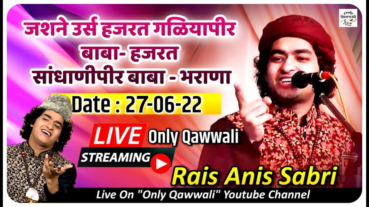 🔴 Live - Qawwali , Rais Anis Sabri , Jashne Urs Galiyapirbaba - Bharana