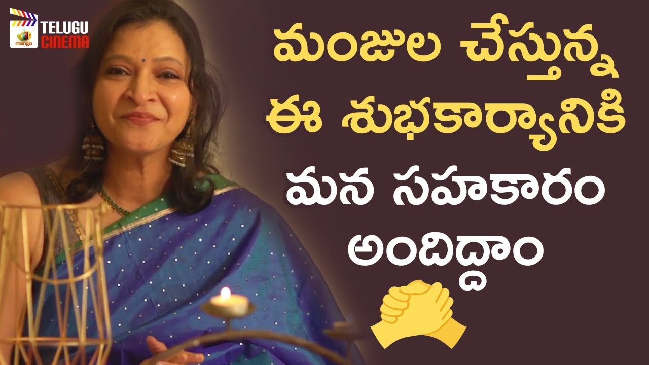 Manjula Naidu Initiating 