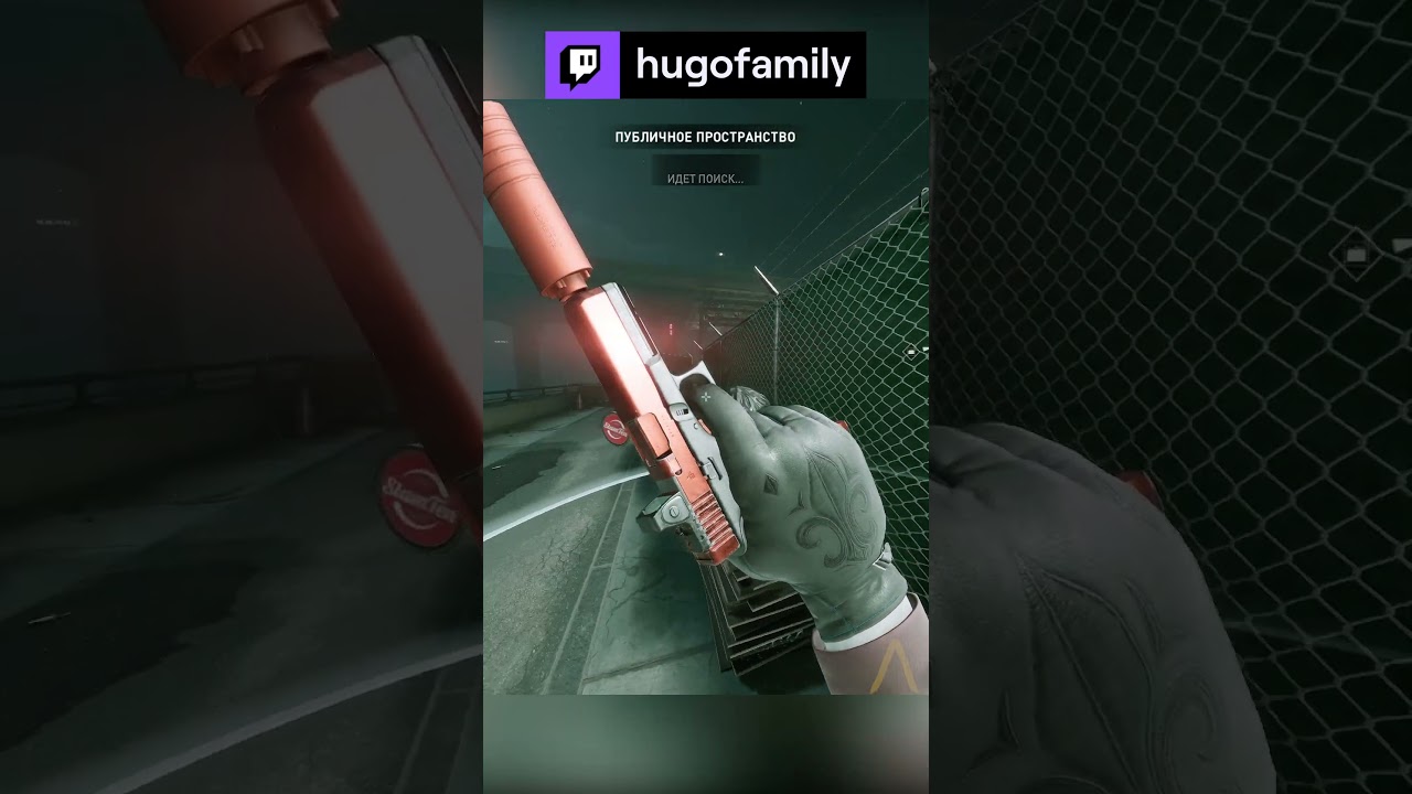 КАК СЛОМАТЬ СТЕЛС В PAYDAY 3