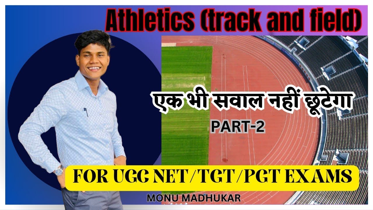 Athletics || Track and field For UGC NET And All TGT PGT Exams by Monu Madhukar
