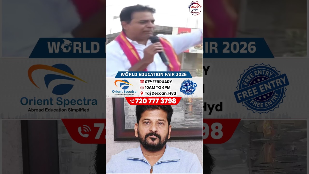 KTR Shocking Comments on Revanth Reddy | #brsvscongress #yuvagalam #youtubeshorts #shortsvideo