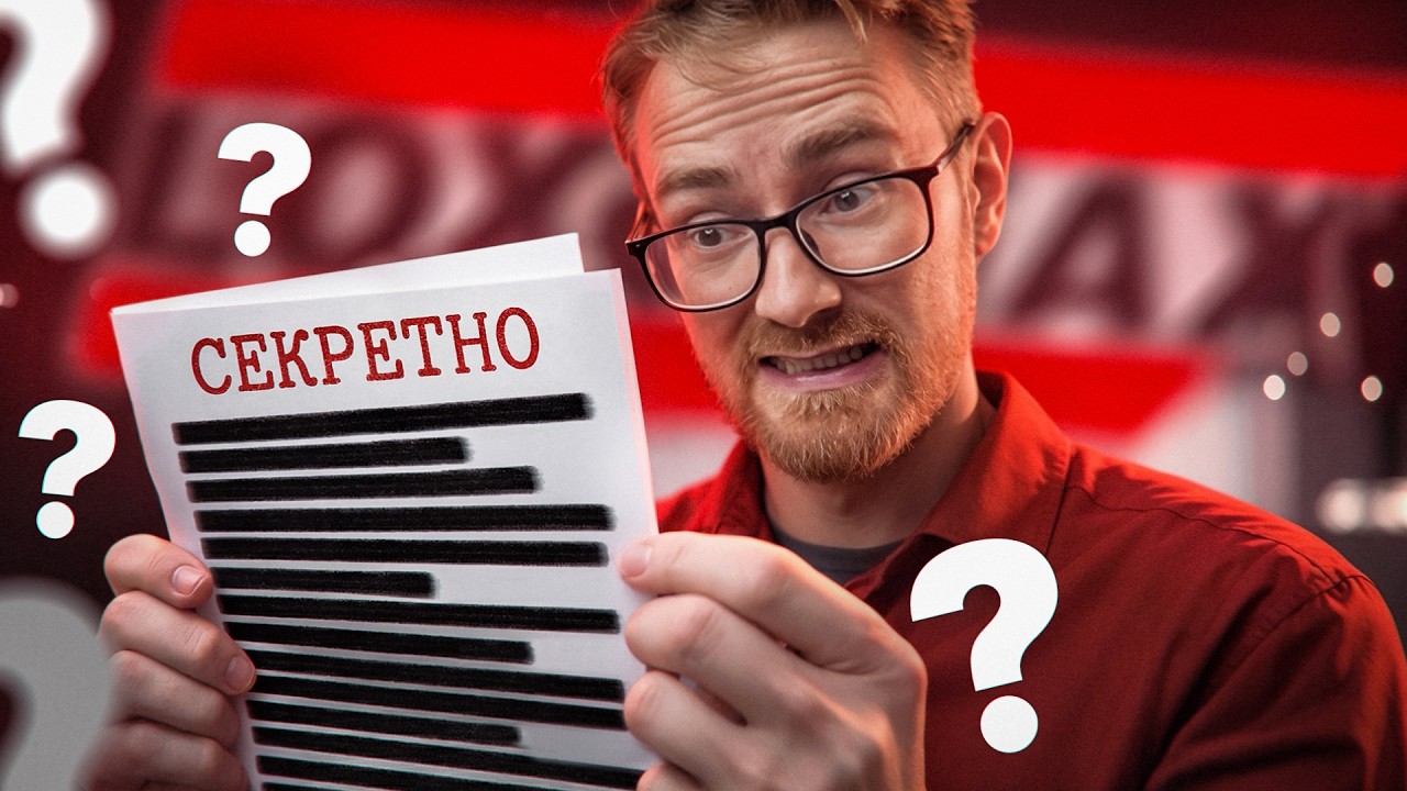 Файлы Леомакс РАССЕКРЕЧЕНЫ!