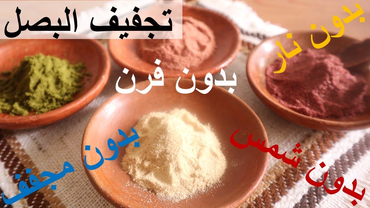 ⁉️طريقة لن تخطر على بالك  طبيعيىة اقتصادية و سهلة👍👍بدون سميد و لا رمل و لا ملح