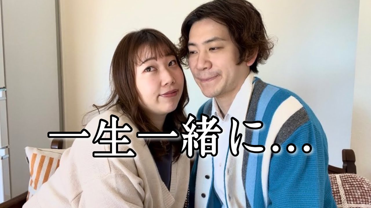 10日前に付き合った男女の初々しい会話