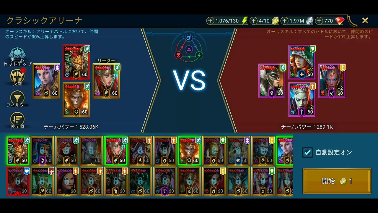 れいど#１７６