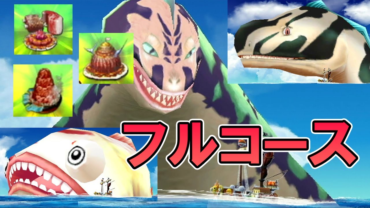 冷蔵庫の余りもので海王類フルコース作ってみた　part32【ワンピースアンリミテッドクルーズ】
