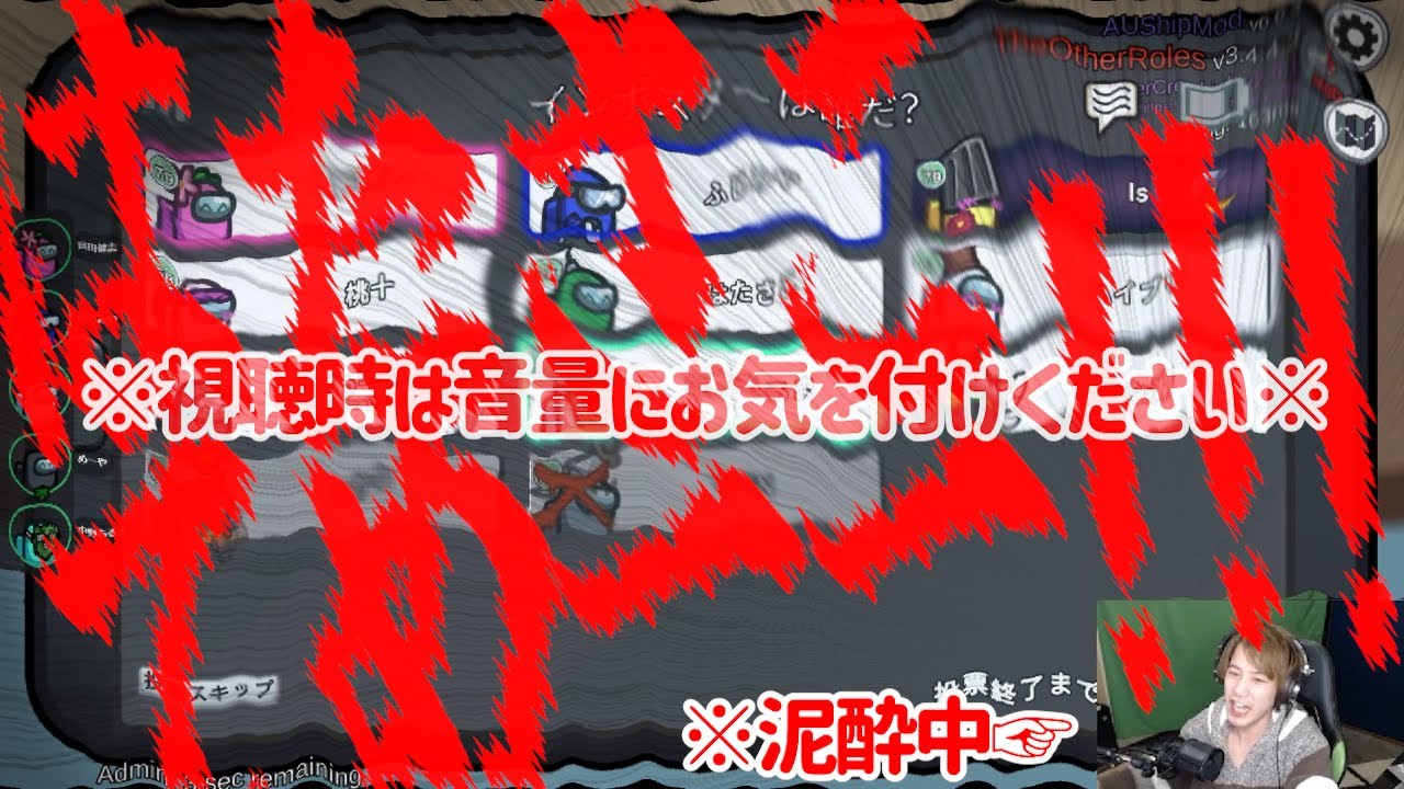 【AmongUs】いい話してたら話し相手を切られた結果ブチ切れちまった…【激選動画#159】