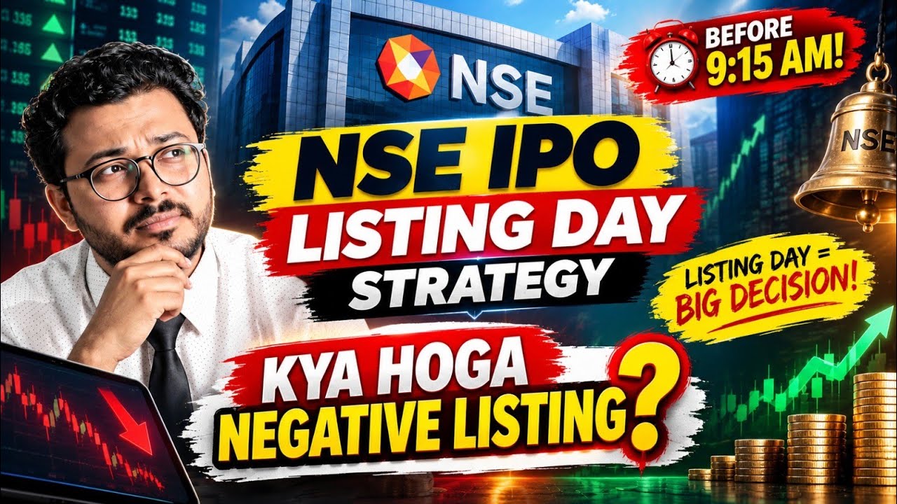 NSE IPO Listing Day Strategy | NSE IPO latest GMP | National stock exchange allotment link | #stocks