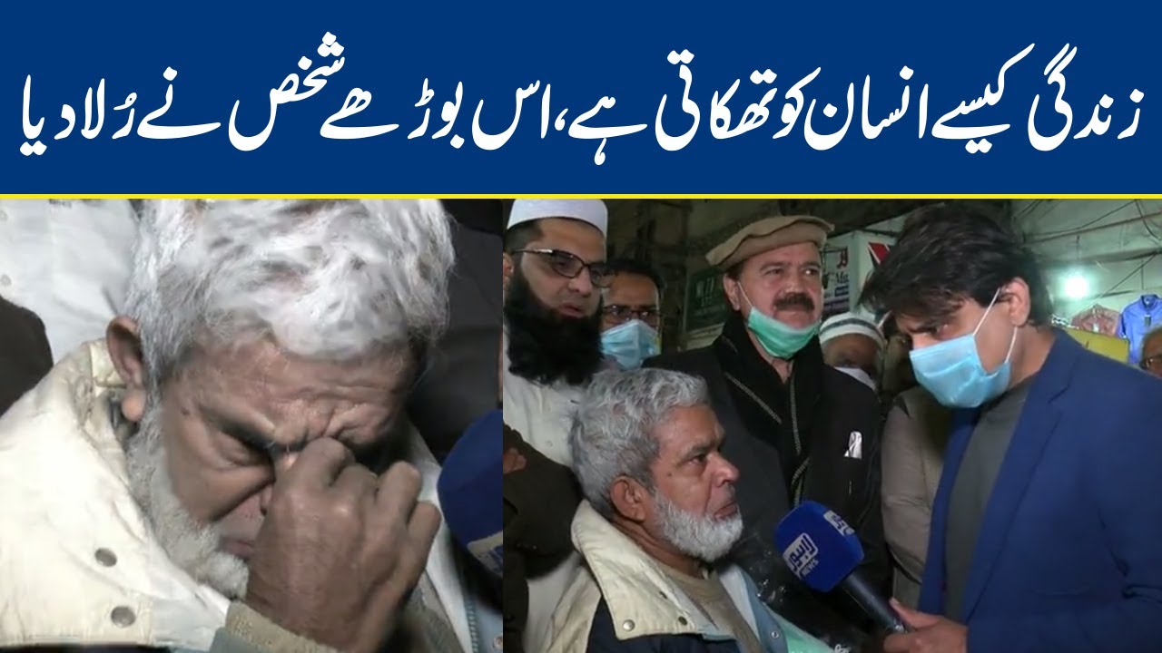 Old Man's Life Story - Most Emotional Thing Ever | Tamasha