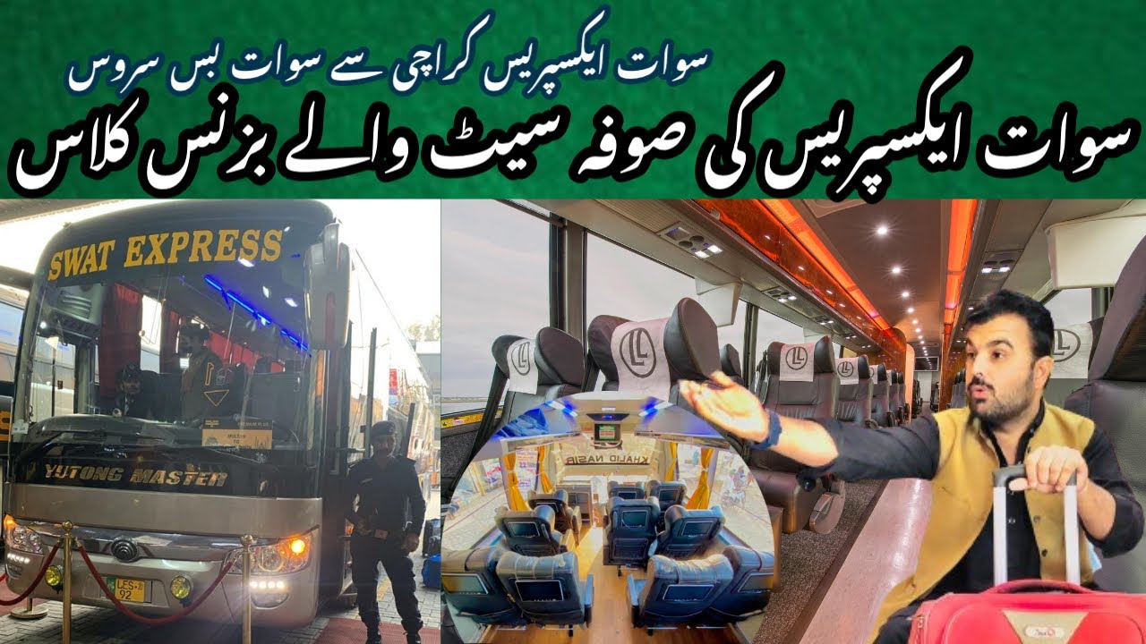Swat Express | Excellent Sofa Set 2 in 1 | AC Business Class Bus | Luxury Bus |