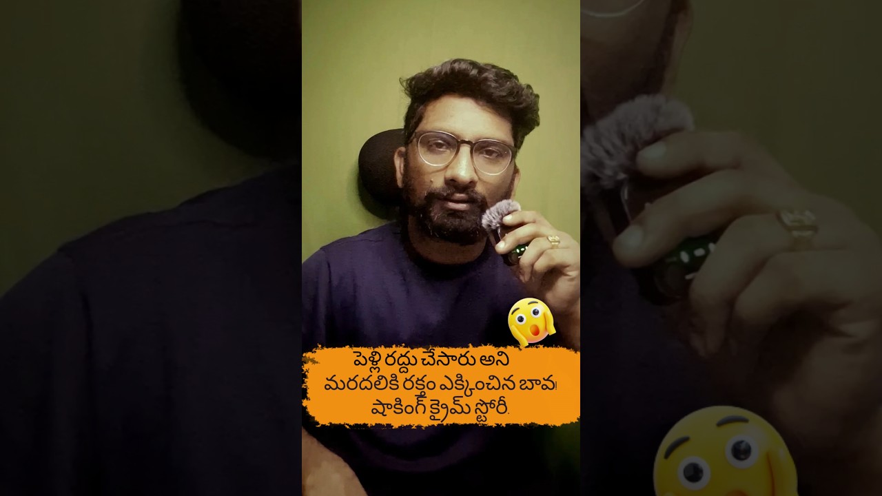HYDERABAD HIV CASE | హైదరాబాద్ HIV కేసు #annojiguda #hyderabadnews #hivawareness #AnnojigudaHIVCase