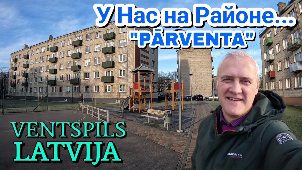 РАЙОН 
