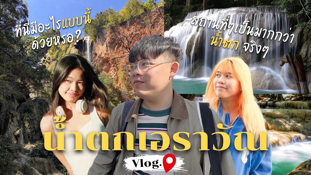 ไม่คิดว่าจะเจออะไรแบบนี้ที่