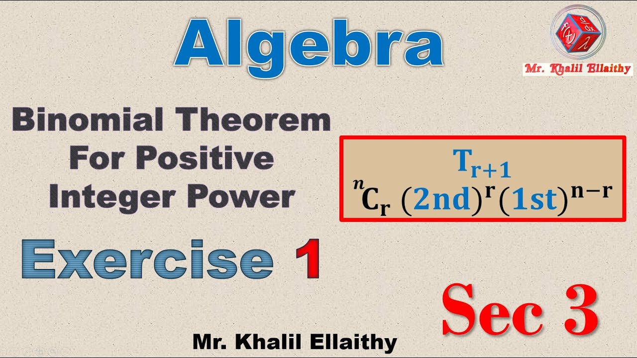 Sec 3/Algebra Exercise(1)/Binomaial Theorem For Positive Integer Power/حــــــل كتاب المعاصر