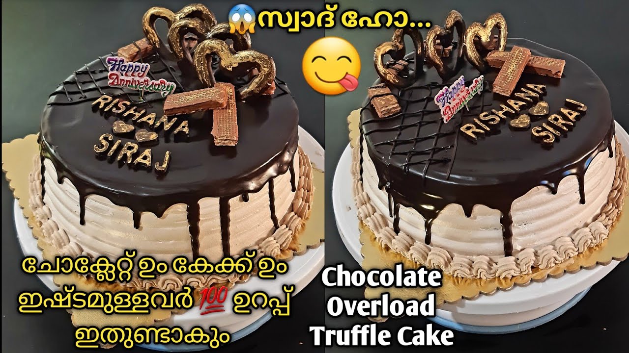 😱സ്വാദ് ഹോ...😋Chocolate Overload Cake/Chocolate Cake Recipe/ Chocolate Truffle/ Rushaasrecipes