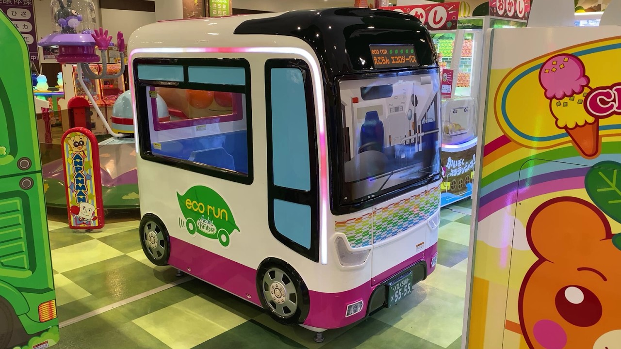 【三重県 津市】モーリーファンタジー 津城山店 えこらんエコロジーバス（現金で支払い）2026.01