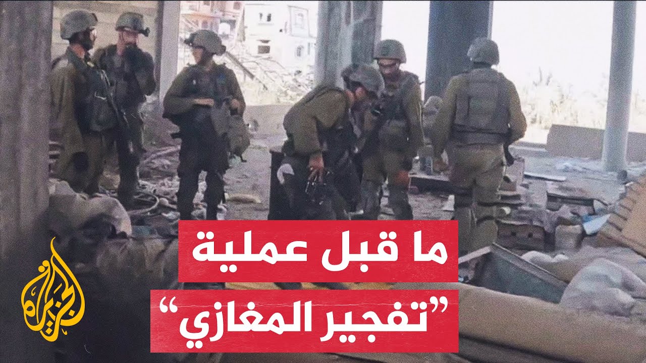 قيادي في القسام ينشر تفاصيل عملية التفجير بمخيم المغازي