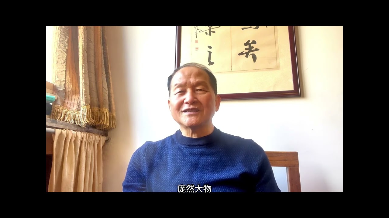 周说之人物故事65:杨尚昆，他窃听毛泽东了吗？那场轩然大波是如何引起的？