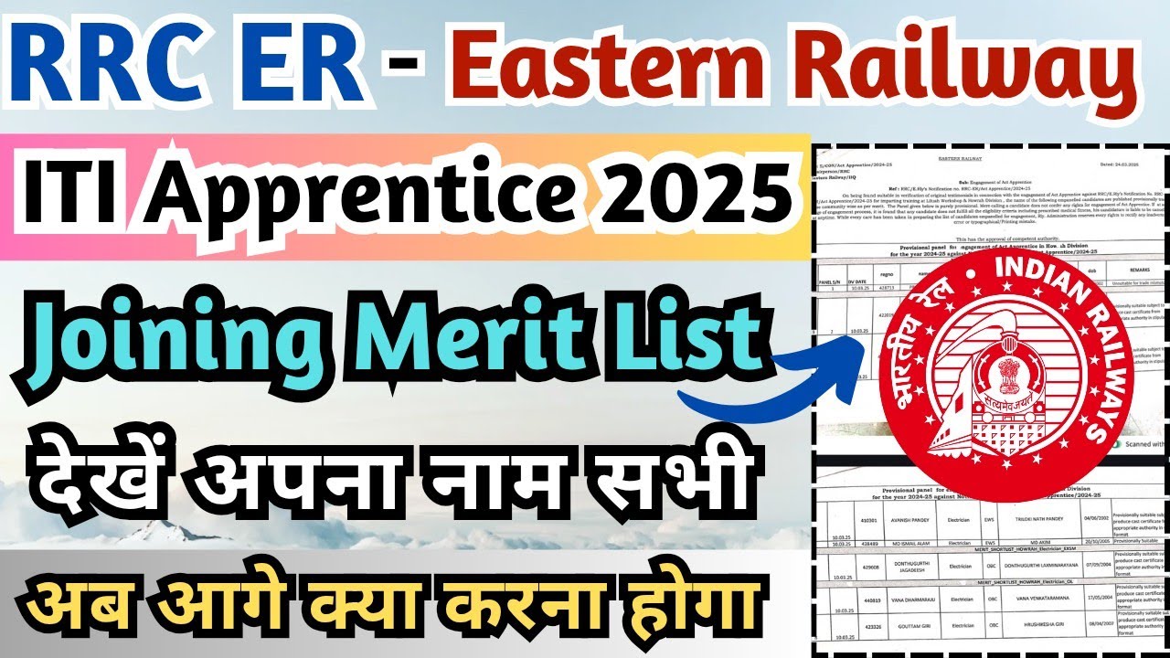 Eastern Railway Apprentice Joining Merit List 2025, RRC ER Apprentice Final Merit List 2025