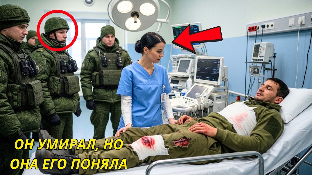 Семь переводчиков не поняли бойца, но старшая медсестра поняла его сразу