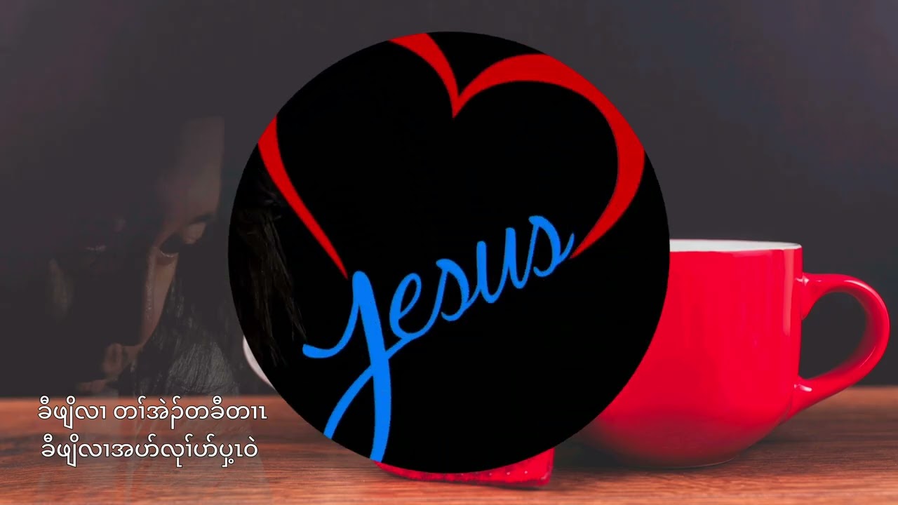 Karen Christmas Song 