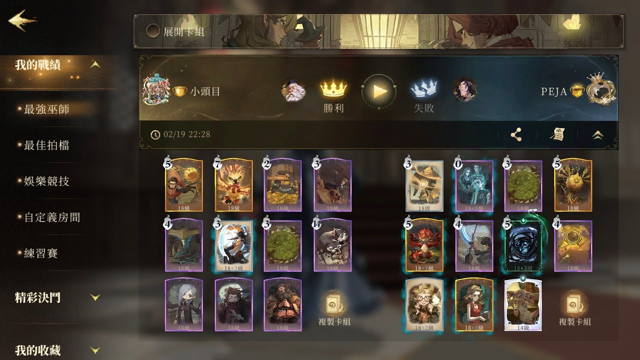 “多季榜一”石內卜