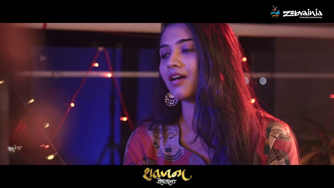 कौसल्येचा राम | Kausalyech Ram Song | SE01 EP02 | Shabdanchya Palikadale | Pu La Deshpande