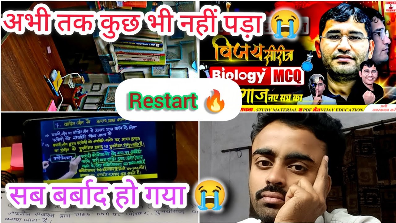 UP CNET 2026: Abhi tak kuch nahi padha? 😭 | Day 1: Study Vlog & Restart Challenge 🔥#Vijay education 