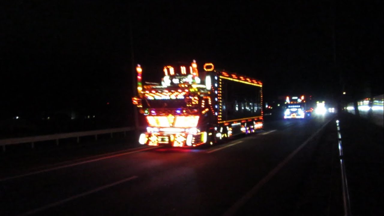 全国哥麿会2017in石巻 退場シーンPart2 (ラッパあり)