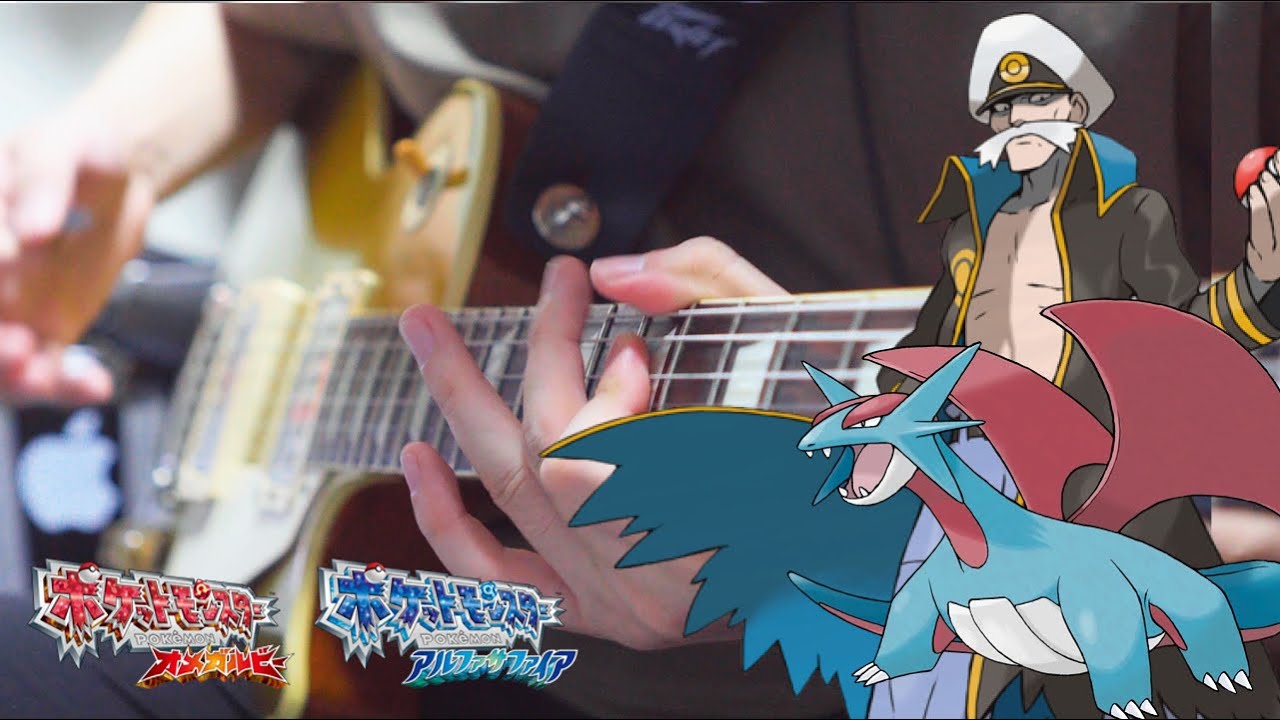 【Pokemon RSE/ORAS】ホウエン四天王戦BGM ギターアレンジ Hoenn Elite Four Battle Theme【Moki Remix】