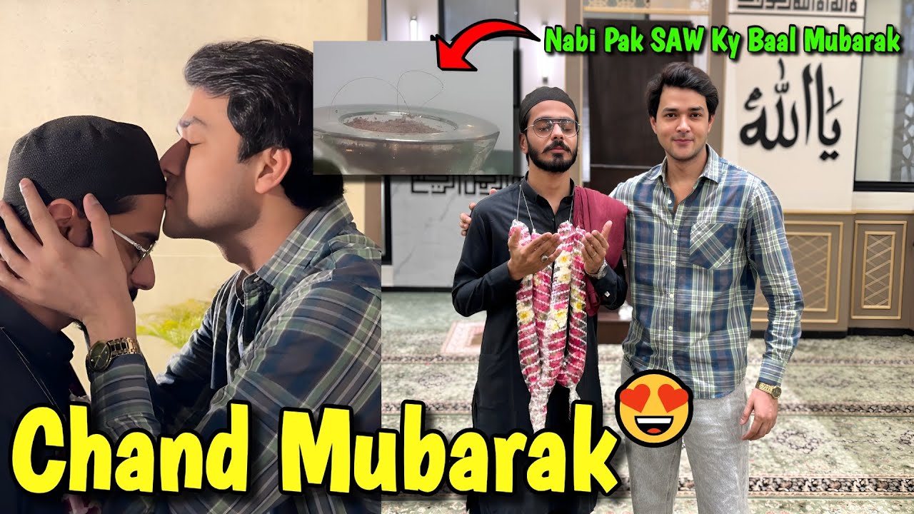HARIS AETAKAF SY AAGYA😍 | MUEY MUBARAK KI ZIYARAT HOGAE🤲🥰🤲