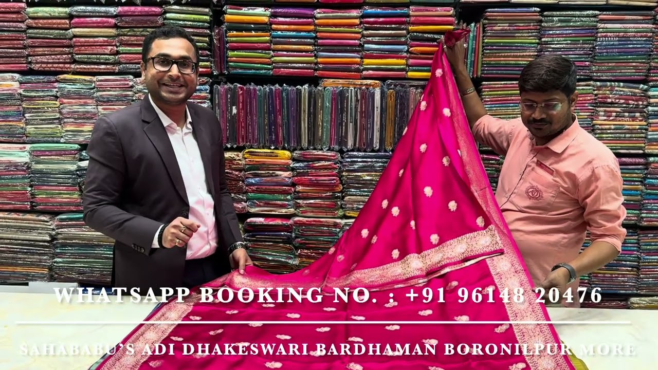 Bardhaman collection Exclusive Fancy| Sahababu’s Adi Dhakeswari| Tumi Ananya| Call now: 78725 87469