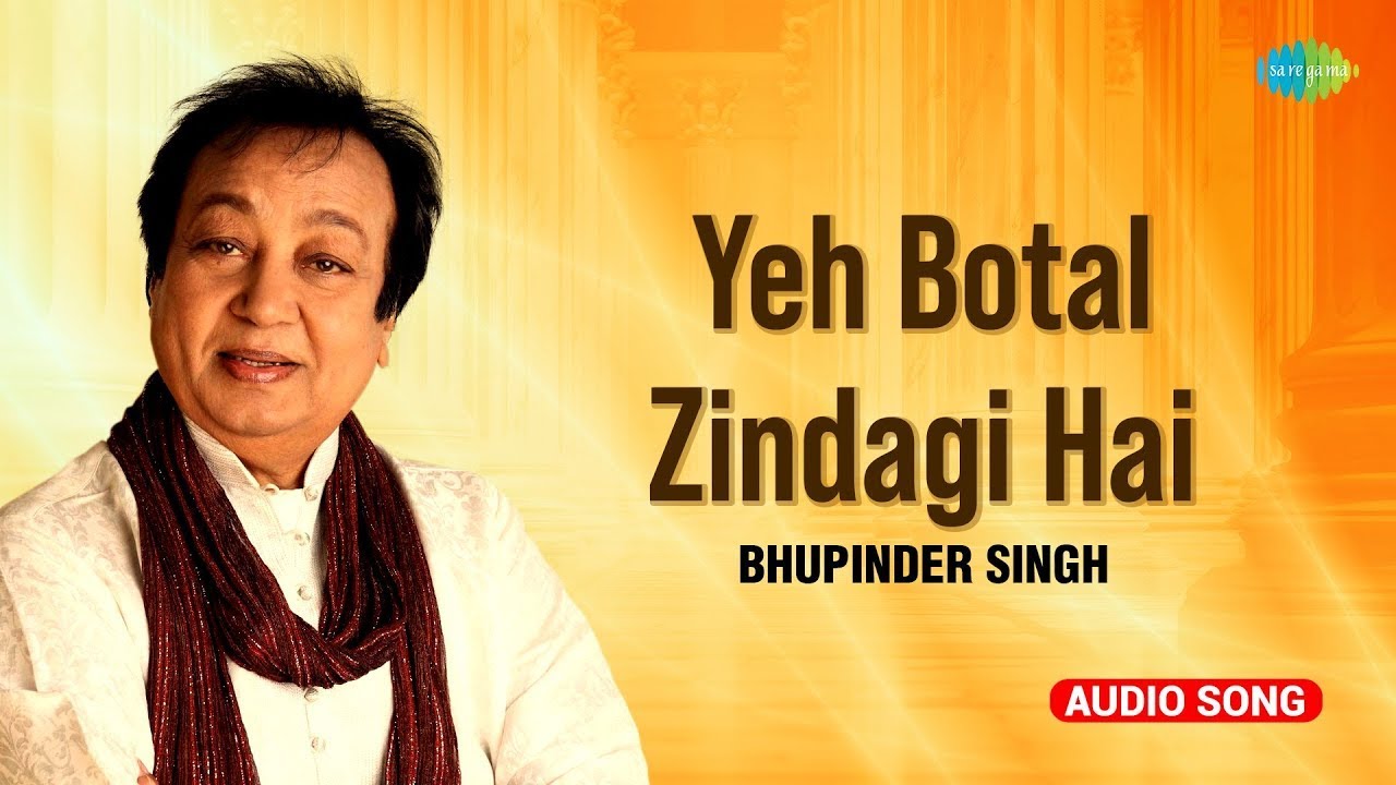Yeh Botal Zindagi Hai | यह बोतल ज़िन्दगी है | Bhupinder Singh | Ibrahim Ashk | Old Hindi Ghazal Song