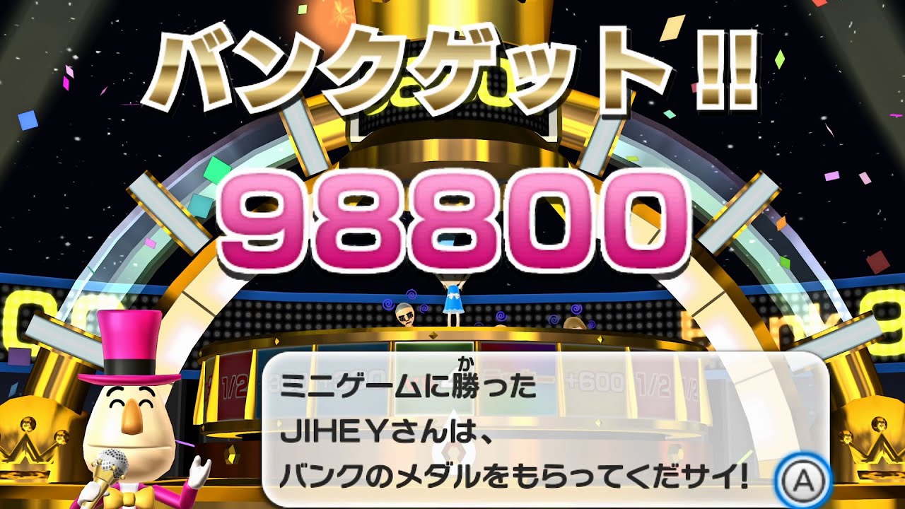 Wiiパーティー ルーレット 誰が勝者なのか? | Spinoff gameplay, Standard com | AlexGamingTV