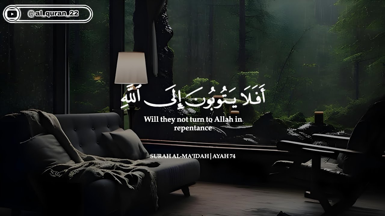 ساعتين متواصله🕛🎧 أرح سمعك بالقرآن❤️🎧 وأستمع لتلاوة هادئه بصوت إسلام صبحي | راحة نفسية😌 |Islam Sabhi
