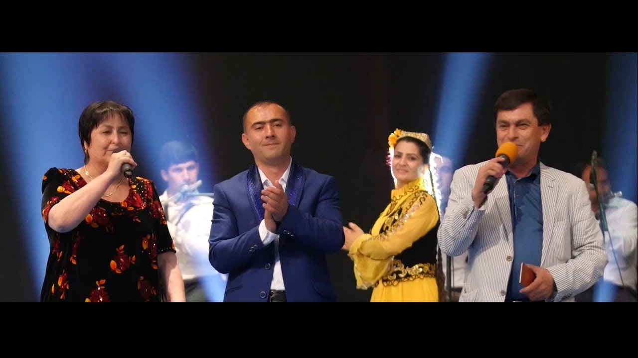 Афзалшо Шодиев, Хосияти Зарафшони, Чумъа Шариф, Саидмирзо Нарзиев - Дуст биё 2017